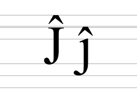 Ĵ - Wikipedia